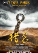 盈彩凯发旗舰官网app下载安装截图