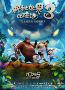 爱玩彩app截图