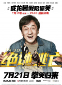 千亿凯发旗舰官网下载截图