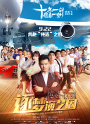 华体app网页版截图