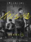 168极速赛车app截图