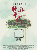 pg游戏凯发旗舰官网截图