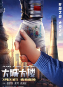 pg电子官方平台截图