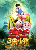 完美电竞平台截图