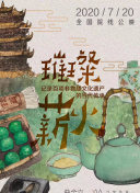千亿凯发旗舰官网下载截图