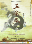 鸭博体育娱乐截图