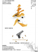 体育平台app下载截图