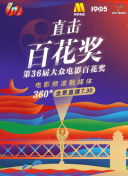 我发168电玩城登录截图