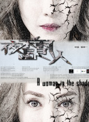 力量体育截图