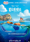 196足球截图