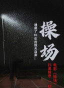 易倍emc体育凯发旗舰官网截图