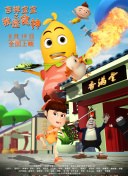 芒果体育app截图