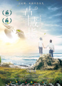 九州体育官方网站app截图