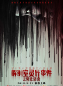 八戒体育电竞截图