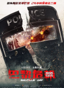 盛世2下载老版本截图