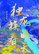 电竞比赛押注平台凯发旗舰官网截图