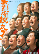 真人斗牛平台截图