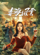 万博max体育截图