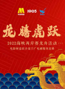 银河galaxy娱乐凯发旗舰官网截图