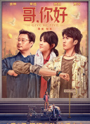 亿德体育版截图