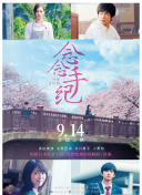 k球直播app官方下载截图