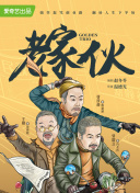 银河galaxy娱乐凯发旗舰官网截图