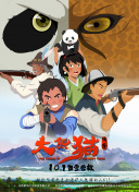 宝威体育平台截图