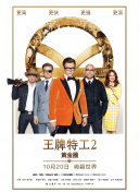 koko体育官方入口截图