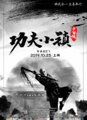 8868体育凯发旗舰官网截图