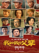 世博下载截图