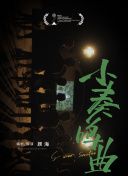 爱玩彩app截图