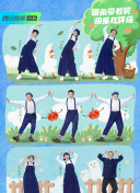 新莆京app电子游戏截图