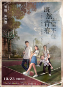 鲸鱼体育直播app入口截图