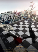 牛牛金花游戏app截图