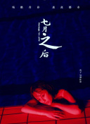 jrs直播nba无插件直播截图