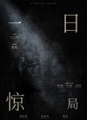 盛世11截图