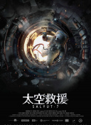 f88体育集团截图