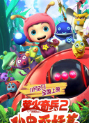 亚搏游戏app平台截图