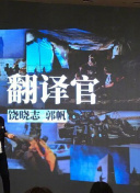 完美电竞平台截图