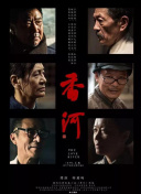 河豚直播下载安装截图