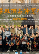 黑白体育篮球直播截图