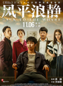 中欧直播凯发旗舰官网截图