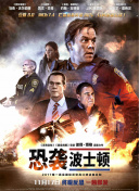万博max体育截图