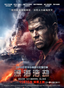 艾尚体育app登录截图