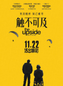 足球即时比时截图