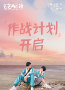 真人电子游戏平台app截图