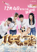 8868体育凯发旗舰官网截图