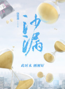足球即时此分截图
