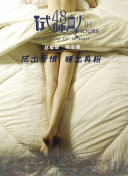 中欧emba截图