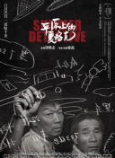 欧亿体育截图